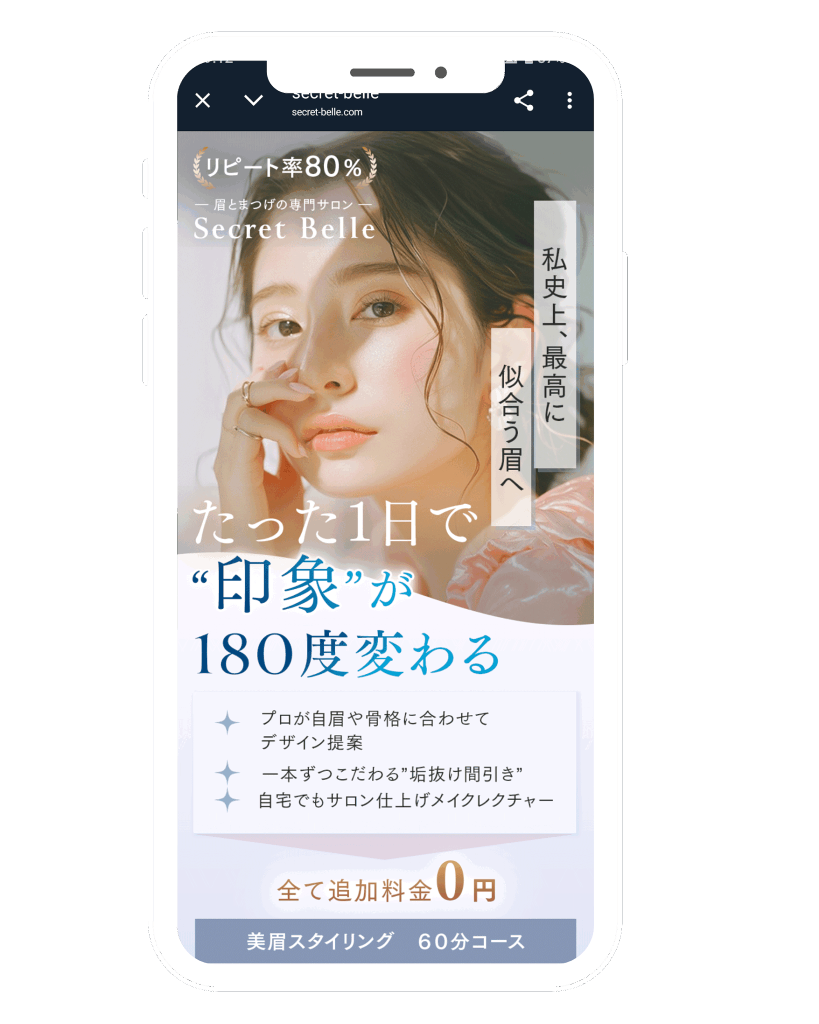 ベージュ　白　シンプル　Instagram投稿